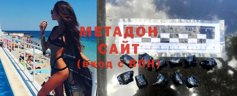 наркошоп  Чкаловск  МЕТАДОН methadone 